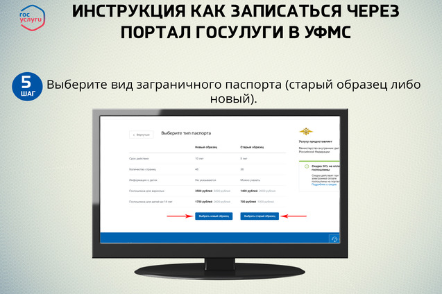 Шаг 048