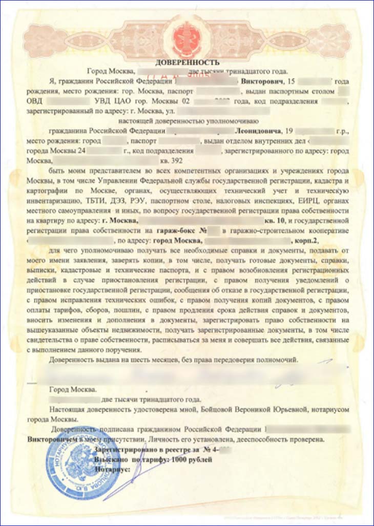 когда-при-сделках-с-недвижимостью-нужен-нотариус