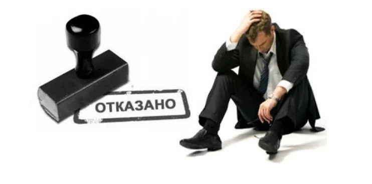 При неполном пакете документов или отсутствии информации на сайте в Росреестре в амнистии дачи будет отказано
