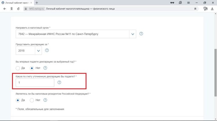налоговые вычеты с квартиры