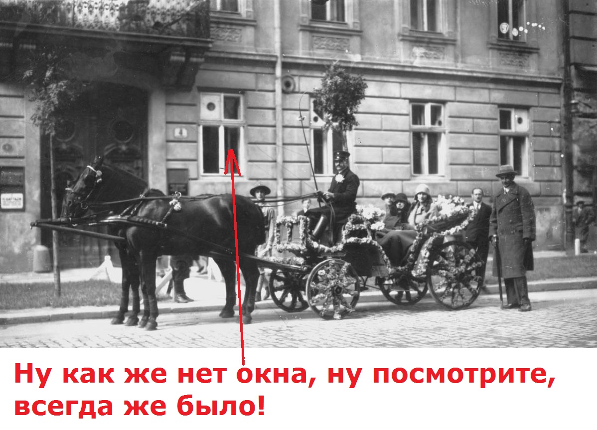 Отсутствующее окно на фасаде жилого дома в БТИ
