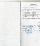 Технический паспорт БТИ. Объяснение.