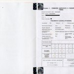 Паспорт БТИ. Описание дома и квартиры.