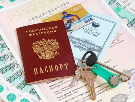 Запрошенные документы