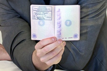 Паспорт с пропиской