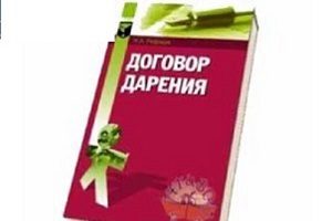 осмелиться