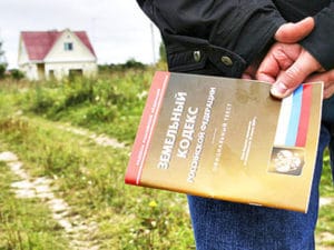 Дачная амнистия на участок или дом