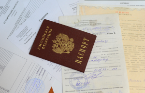 документы-для-регистрации-собственности