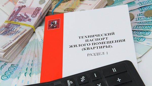 Технический паспорт дома.