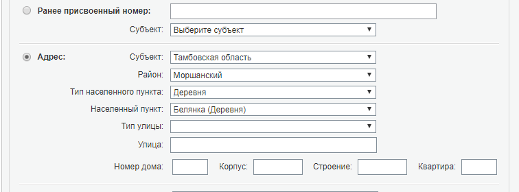 Исследовательская работа