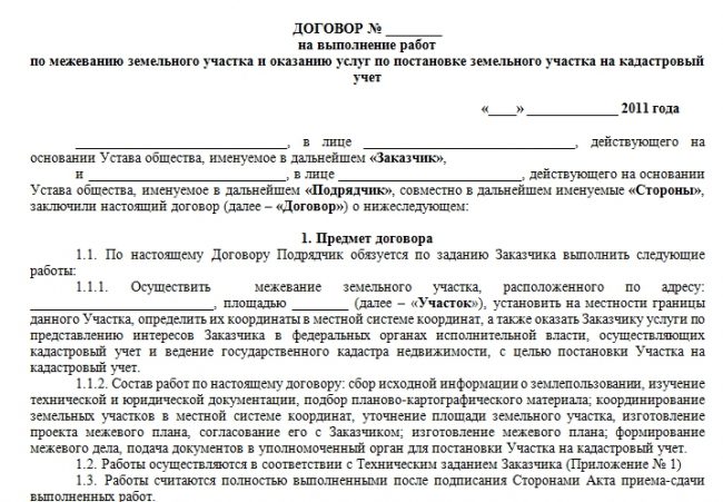 Образец