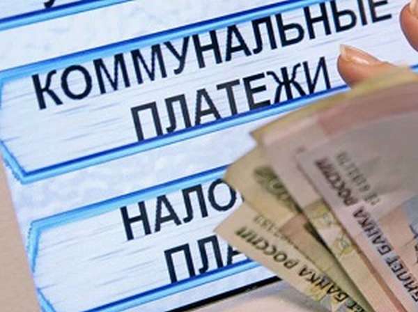 счета