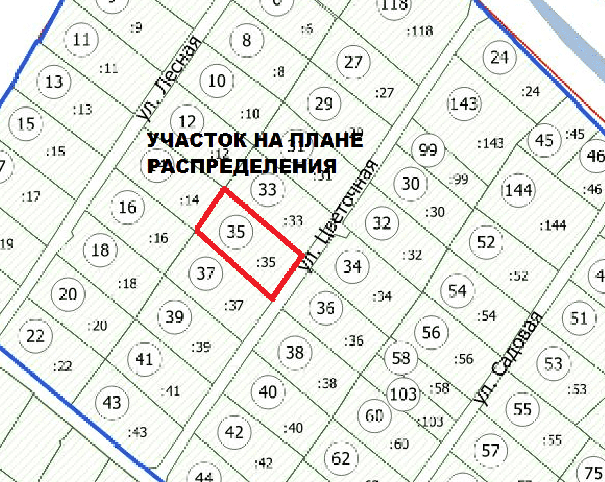 Участок в самолете