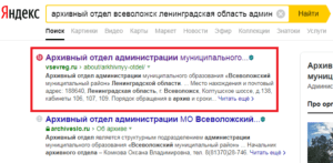 Искать в административном архиве