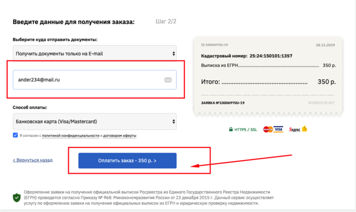 Смотреть