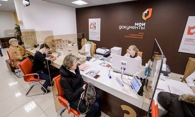 Документы для домовой книги: заявление, выписка и образцы