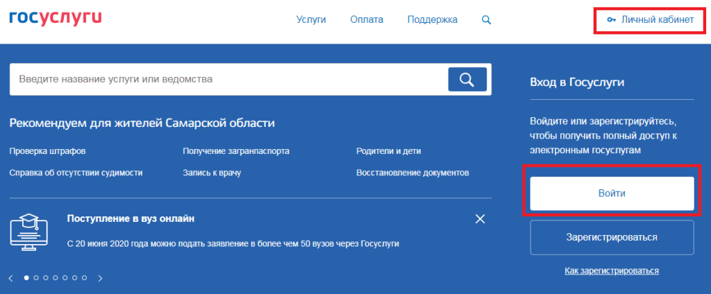Авторизация