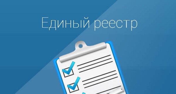 Единый реестр изображений