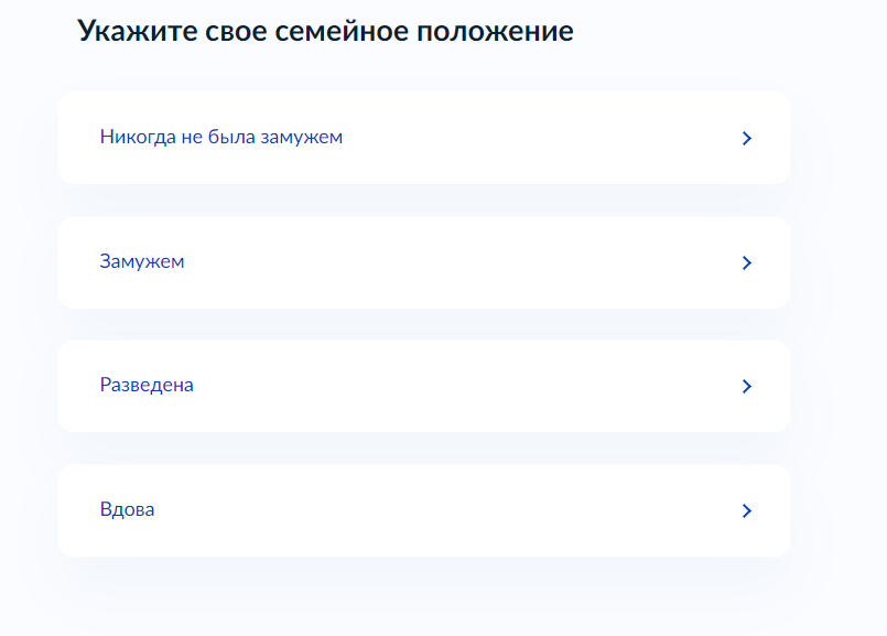 данные для штампов в паспорте