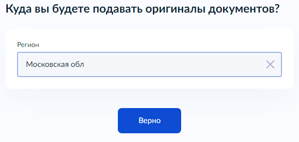 Область