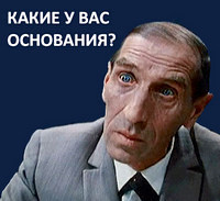 Причины признания купли-продажи квартиры недействительной