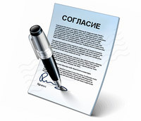 Пример согласия супруга на покупку квартиры