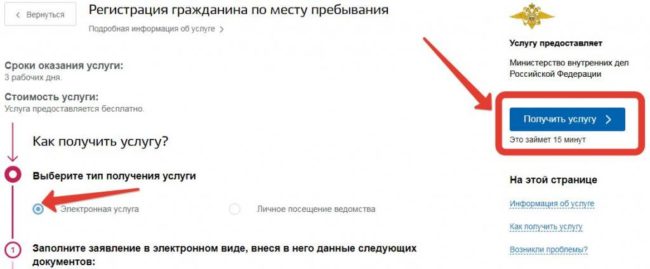 Функциональность ведения журнала